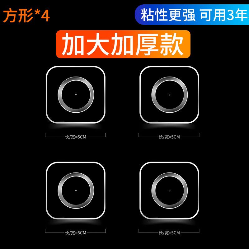 火豹手机车载支架手机架汽车手机车支架磁性磁吸粘贴式车用导航架 推荐4个装[方形]手机支架手机座