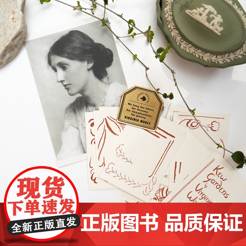 黄铜书夹 伍尔夫文摘|狭窄的艺术之桥|金属书签夹子|生日礼物手帐作家周边纪念品文具|上海译文出版社七海制造局七海之星高清大图