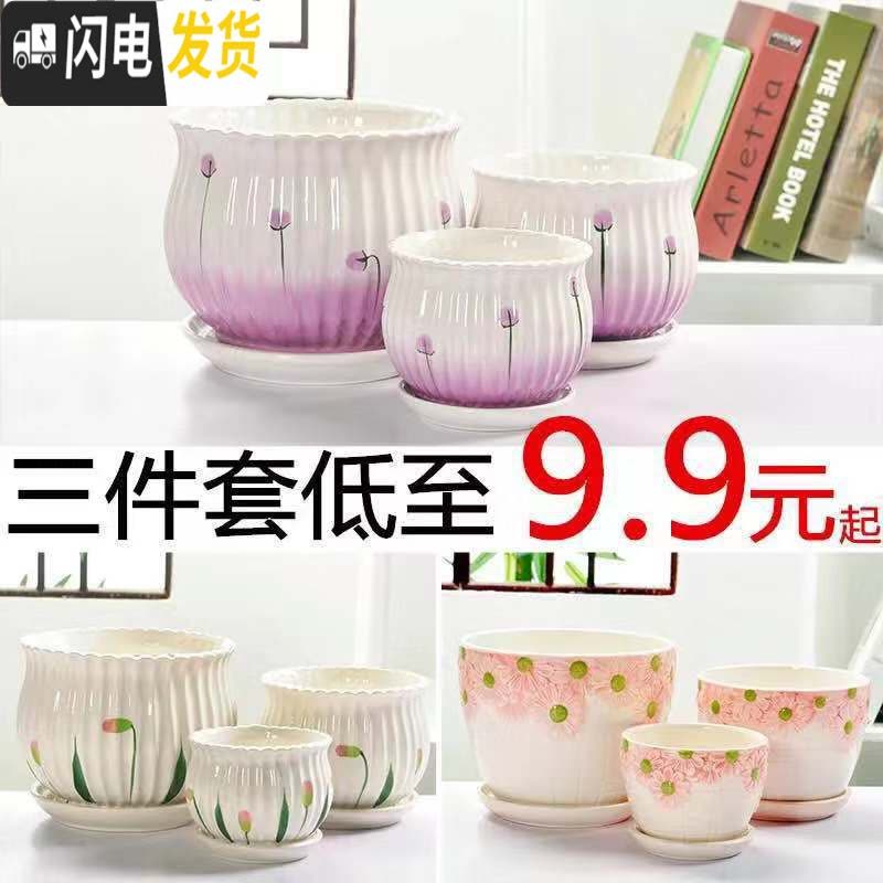 三维工匠花盆陶瓷大号特大号肉肉个性家用创意绿萝多肉花盆 包菜三件套 大花盆容器图片