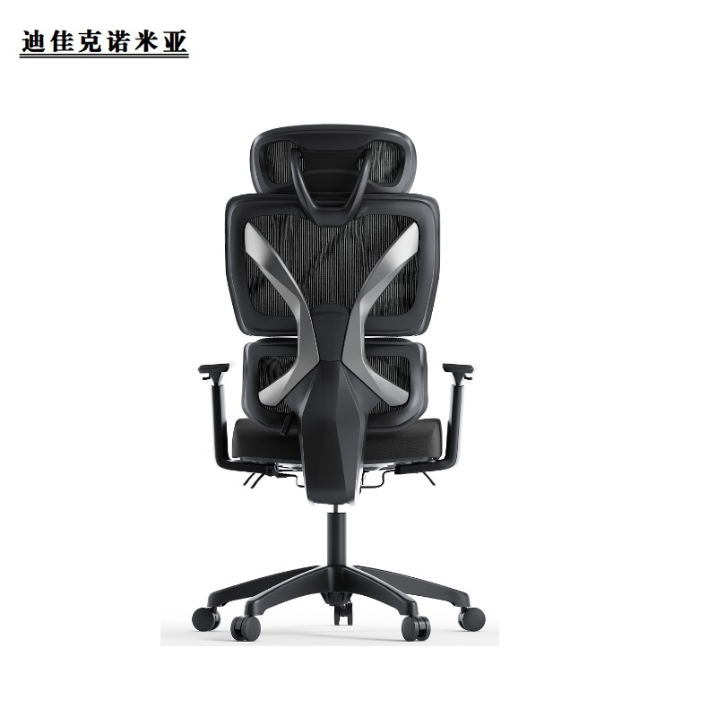 迪佳克诺米亚 办公椅 可升降转椅 DXZ-520*450*1205mm 把高清大图