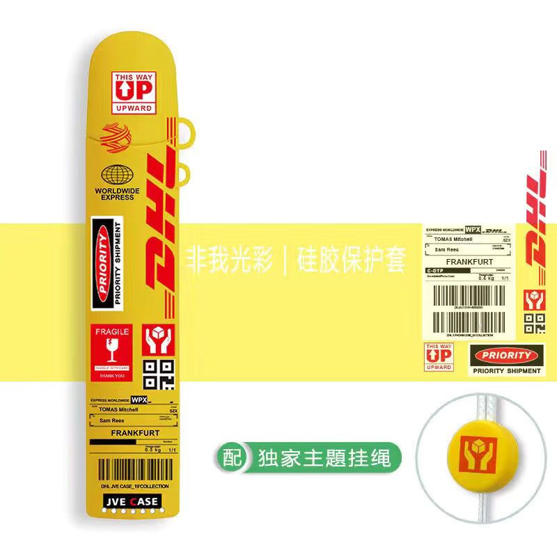 黑色 非我光彩保护套+挂绳 JVE非我光彩1.2杆系列二代非我电子杆专用保护套挂绳jve挂链壳