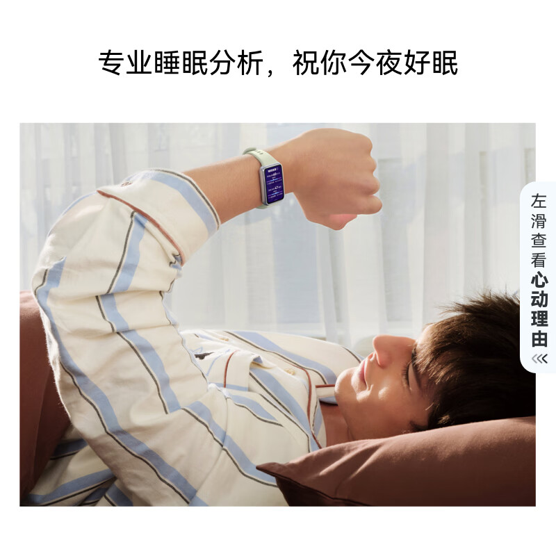 华为手环11 NFC版 羽砂黑 铝合金表壳氟橡胶表带8.99毫米超薄机身专业睡眠健康监测华为智能运动手环高清大图