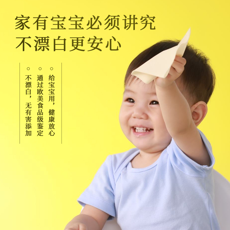斑布原生竹浆四层便携手帕纸8片12包 无荧光无漂白湿水不易破
