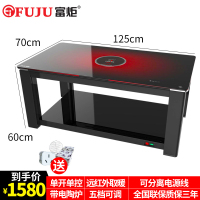 富炬取暖桌电暖桌 取暖茶几电暖茶几 长方形烤火茶几 电茶几 电暖炉电炉子 儿童暖手暖脚写字桌 吃饭餐桌 取暖器