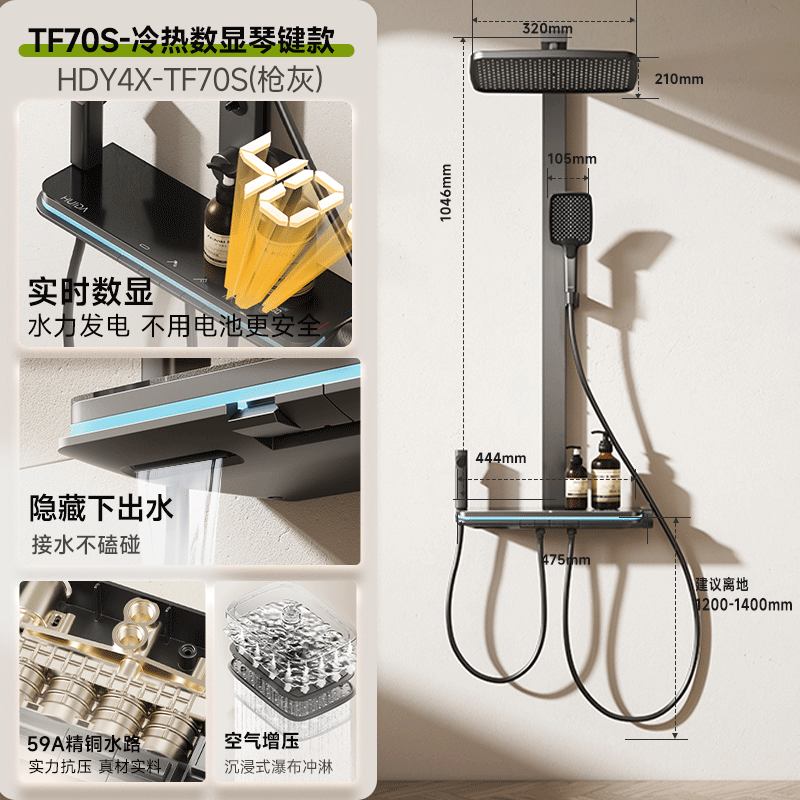 惠达(HUIDA)-TF70/TF70S卫生间花洒淋浴套装按摩腰喷恒温增压家用浴室
