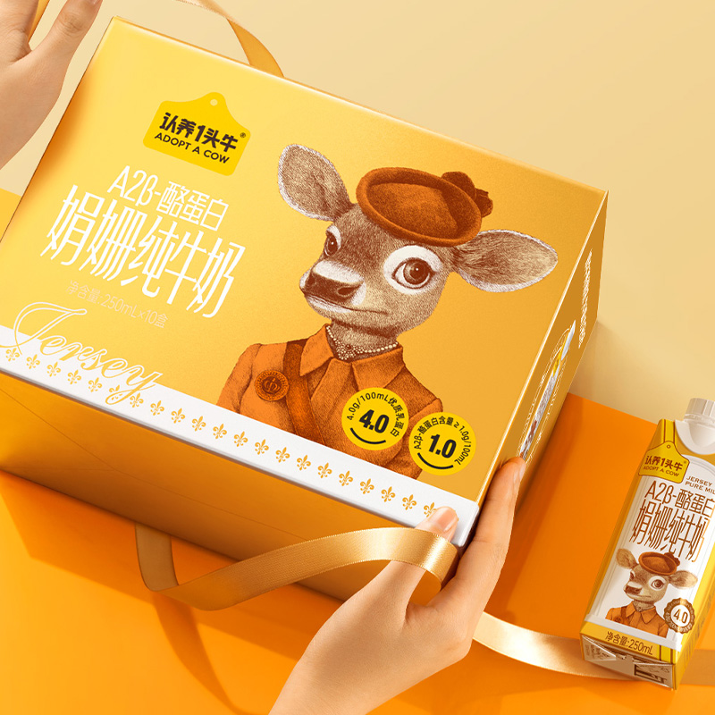 认养一头牛A2β酪蛋白娟姗纯牛奶梦幻盖250ml*10盒*2提高清大图