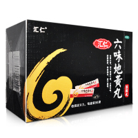 汇仁 六味地黄丸 8丸*90袋 滋阴补肾 用于肾阴亏损 头晕耳鸣 腰膝酸软 骨蒸潮热 盗汗遗精