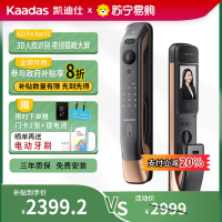 凯迪仕(KAADAS)K20 Pro Max 3D人脸可视猫眼智能锁指纹锁家用防盗门锁全自动电子锁密码锁 APP远程智控