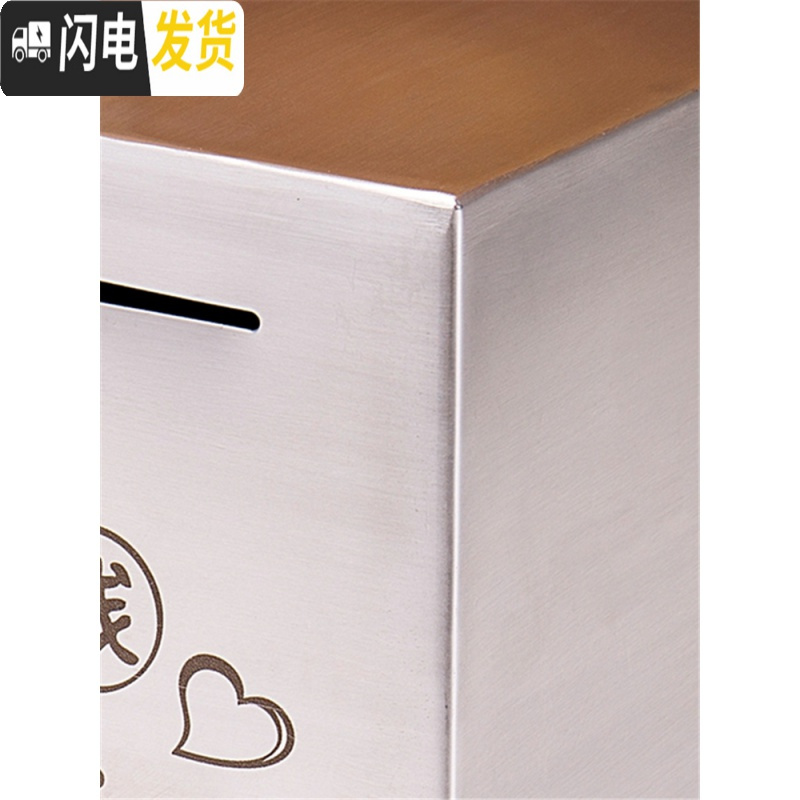 三维工匠大号超大巨型不可取不锈钢存钱罐只进不出储蓄箱大容量网红 [刻G8模板]B数15cm储蓄罐