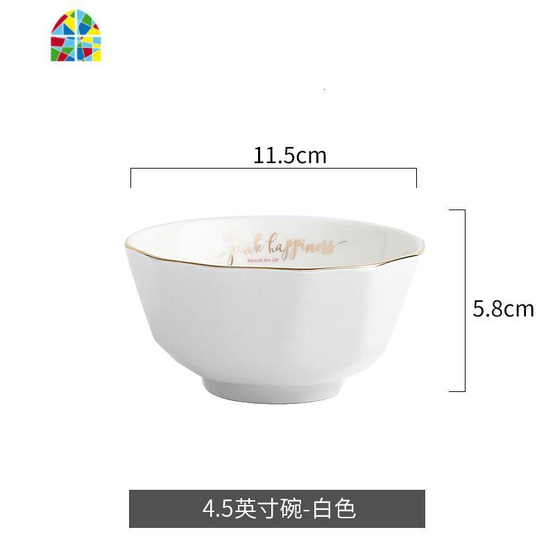 白色碗碟套装单人家用学生陶瓷碗单个碗汤碗面碗饭碗欧美餐具碗盘 FENGHOU 4.5英寸饭碗(白色)