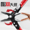万克士 8“翻转钳 V031004