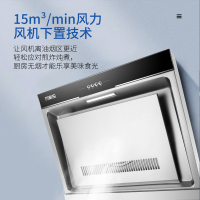 万家乐 油烟机吸抽单油烟机 家用侧吸式一级能效壁挂式不锈钢大吸力CXW-200-AL413