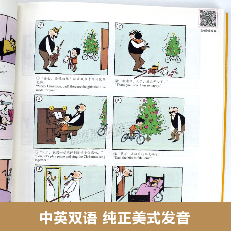 [正版]超大开本 有声伴读父与子全集完整版全套2册彩色注音版+中英文双语版 父与子漫画书一二三四年级小学生课外阅读书籍高清大图