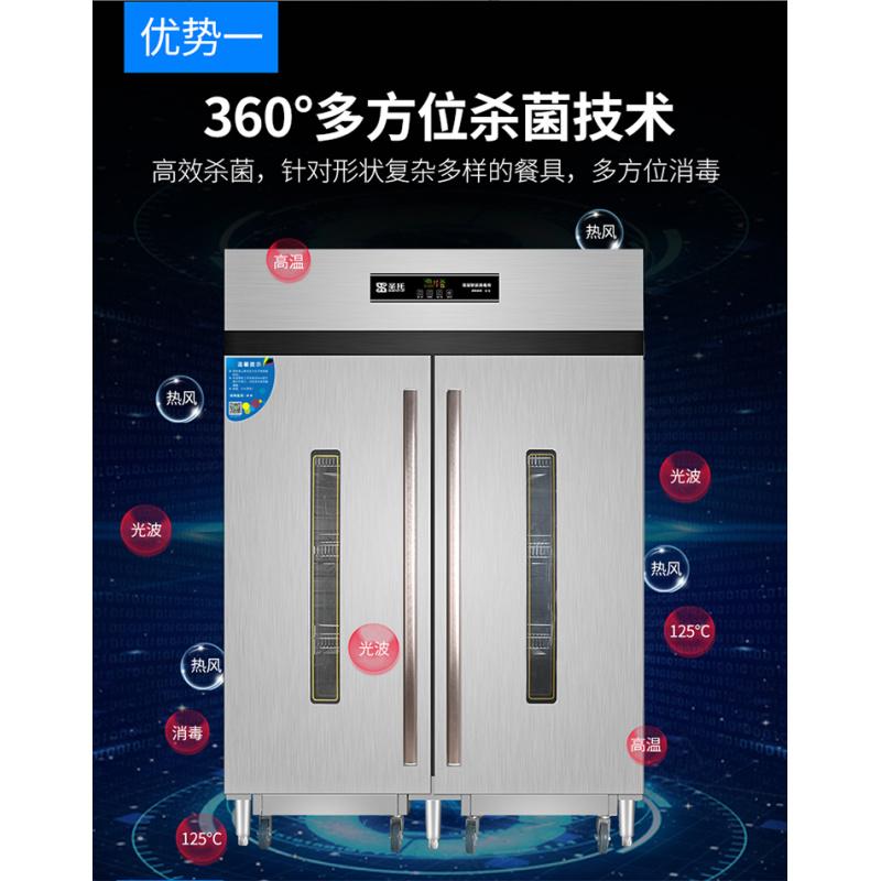 圣托 RTD1700-R8 智能高温消毒柜 [R8-双]智能高端-高温常规 单位:台