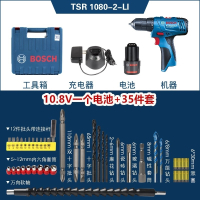 博世充电式手电钻电动螺丝刀家用GSR120-LI锂电12V博士工具手枪钻 10.8V一块电池+35件套新