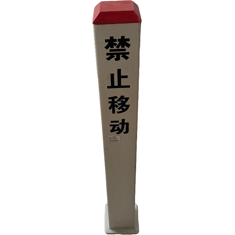 夫布沃森+玻璃钢电缆标桩+120*120*1000mm+根