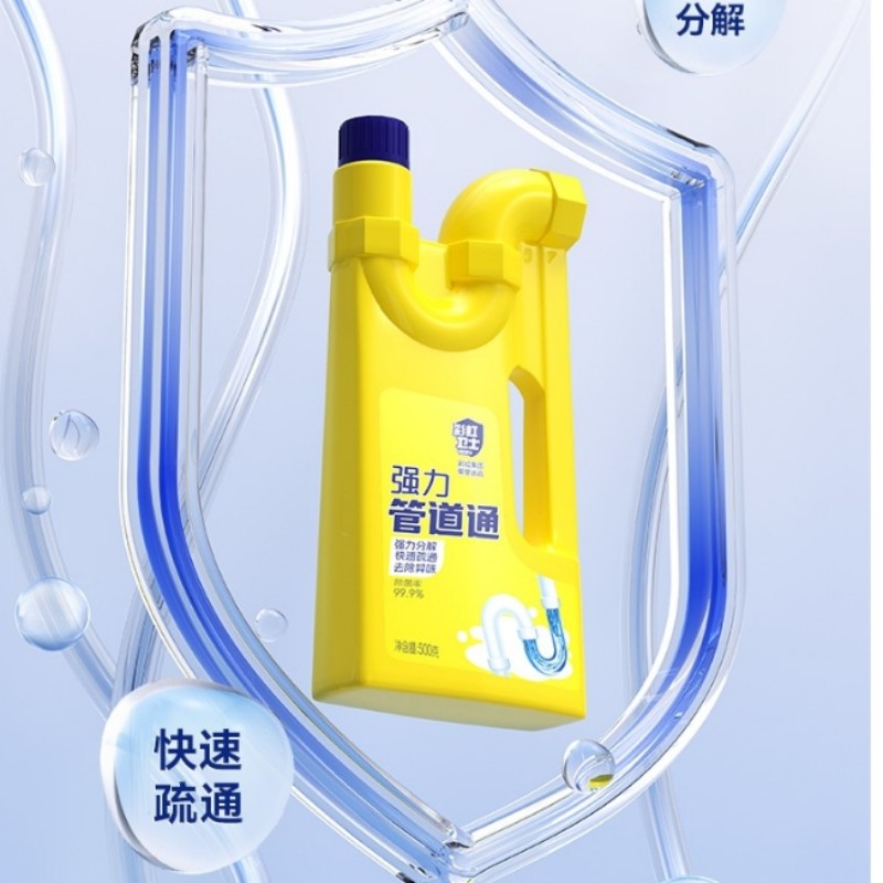 彩虹(RAINBOW)卫士强力管道通 (2瓶装)R6808-2高清大图