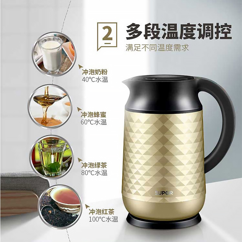 “苏泊尔(SUPOR)精控健康电水壶1.7L SWF17S11C