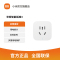 [官方旗舰店]小米 米家智能插座3 远程开关语音蓝牙网关小爱同学生活家居 电量统计定时关闭
