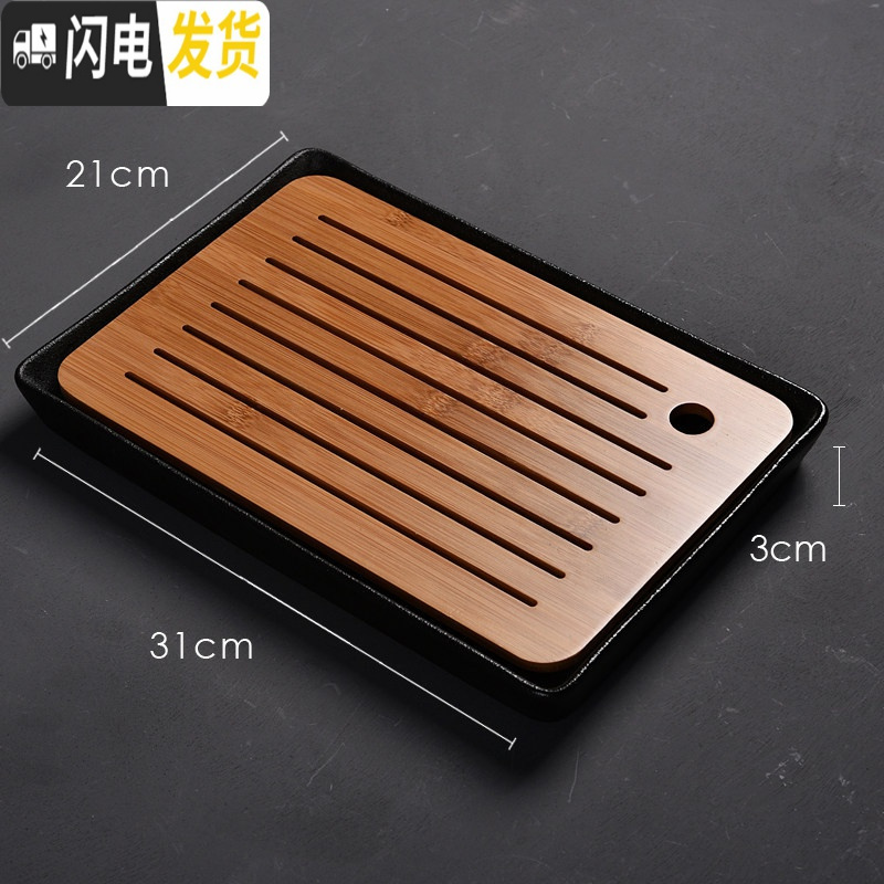 三维工匠陶瓷日式功夫茶具套装茶海托盘家用茶盘圆形蓄水实木干泡茶盘茶台 中长方禅风黑高清大图