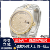 【二手95新】帝舵TUDOR王子型系列76213 10DI黄布纹面男表自动机械奢侈品钟手表腕表