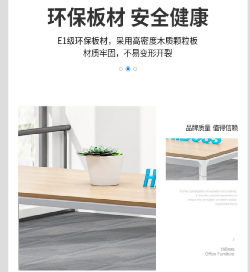 铜林2.4米会议桌2400*1200*750CMTL-0021高清大图