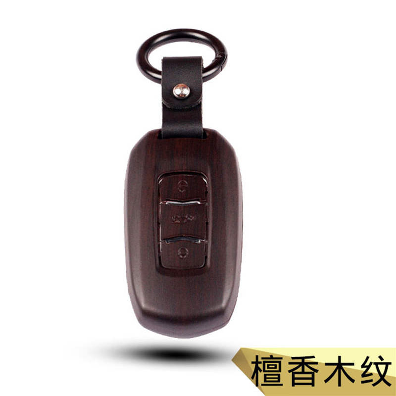 吉利汽车钥匙包壳套 吉利帝豪GS博瑞博越远景EC7GL汽车青花瓷色钥匙包壳 檀香木纹