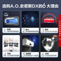 [新品首发]AO史密斯电热水器60升电热水器 E60EDX 智能旗舰款 免更换镁棒 大屏触控 双驱动速热节能