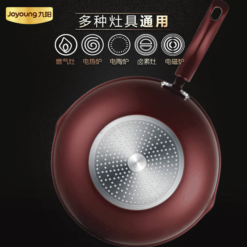九阳(Joyoung)炒锅 CLB3031D 酒红不粘锅 可视锅盖 轻油少烟 30cm 磁炉通用