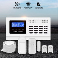 凌防 LFANG AE701 防盗报警器 短信+电话远程通知