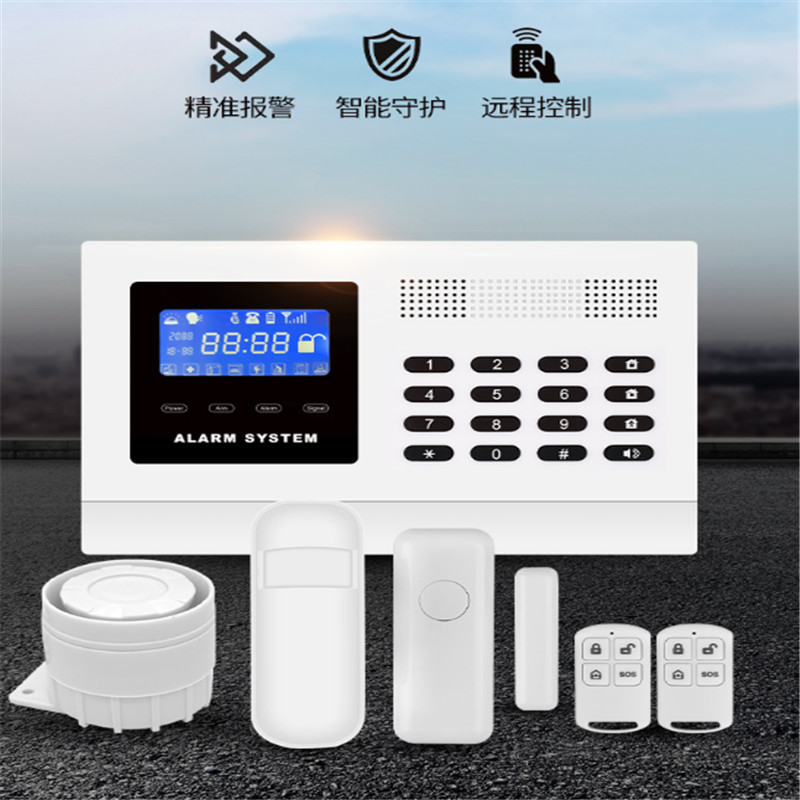 凌防 LFANG AE701 防盗报警器 短信+电话远程通知