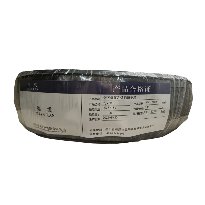 绵缆 铜芯聚氯乙烯绝缘电缆 YJV22-0.6/1kV-3*95+2*50 米高清大图