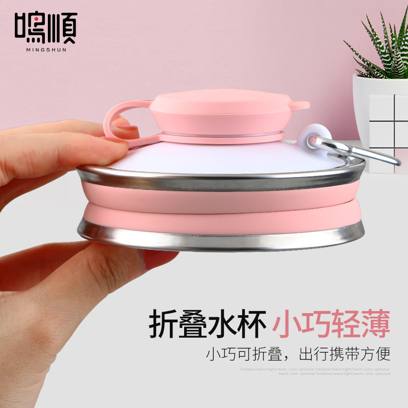 鸣顺折叠水杯硅胶便携式可伸缩折叠杯装沸水旅行随行杯大容量压缩杯子
