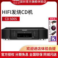 Marantz/马兰士 CD5005 两声道HIFI发烧音乐CD播放机入门级播放器纯放CD碟片带铜轴光纤CD机（黑色）