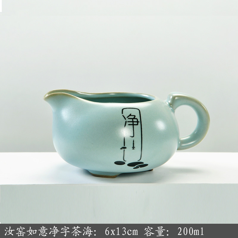 美帮汇汝窑公道杯功夫茶具配件 手工汝瓷茶海开片公杯陶瓷分茶器高清大图