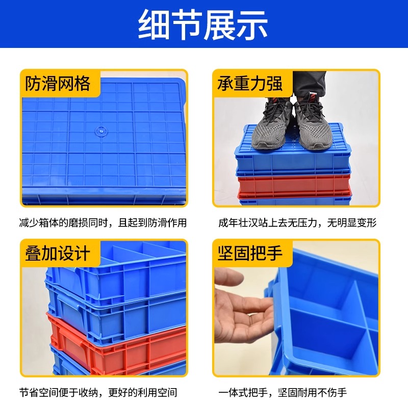 汇微星分格零件盒高清大图