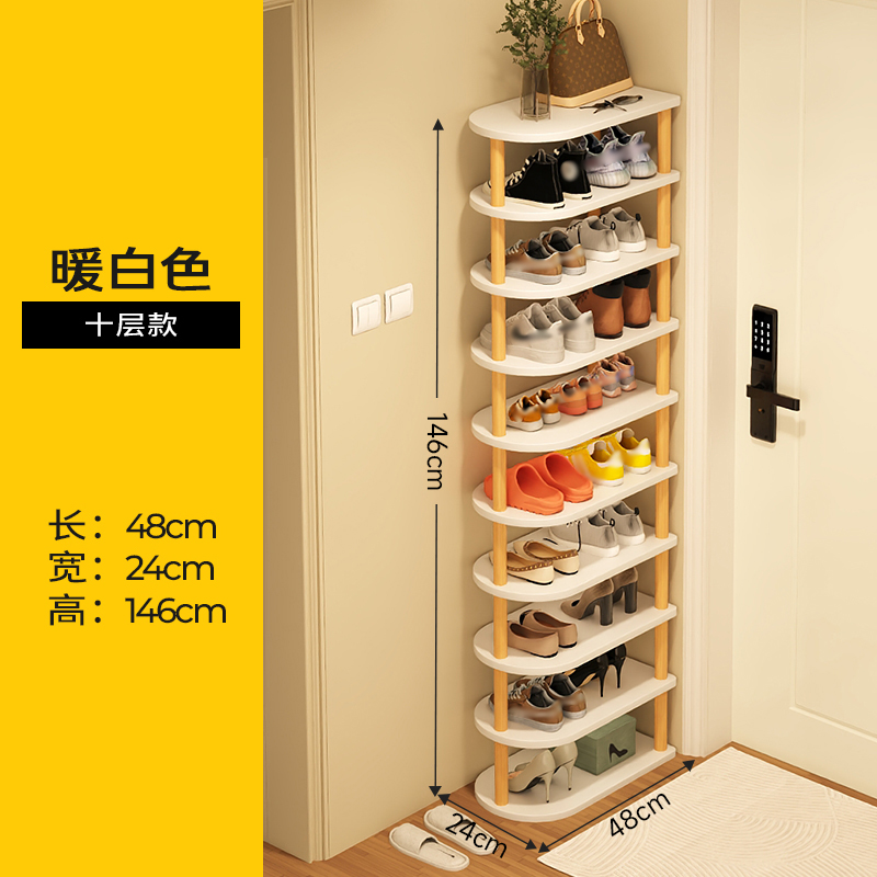 彭梵鞋子收纳架 多层放鞋架480*240*1460mm个 鞋架