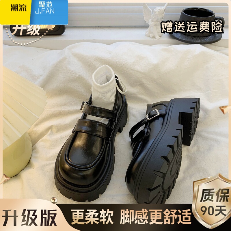聚范复古英伦厚底小皮鞋女2024秋季新款学院风日系jk配裙子玛丽珍单鞋 黑色单里升级版关注店铺送运费险 37