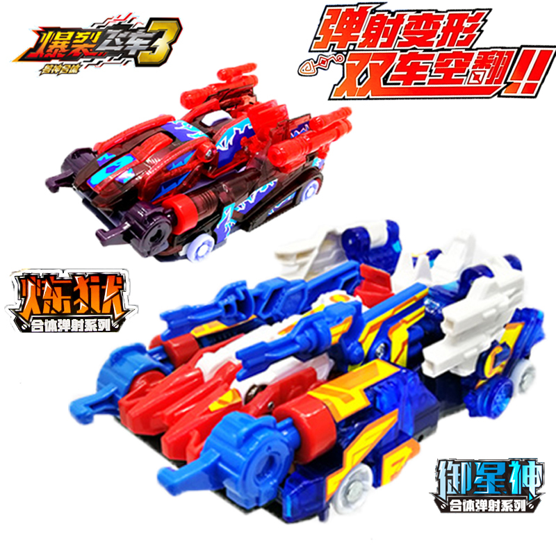 tololo变形类玩具684301报价_参数_图片_视频_怎么样_问答-苏宁易购