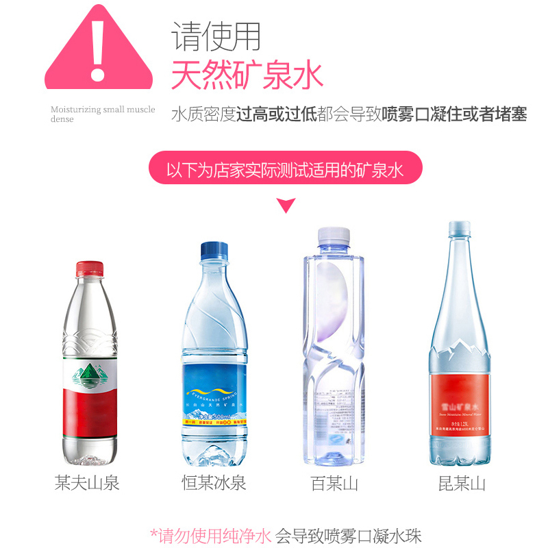 金稻(KINGDOM)纳米喷雾器 KD77A补水仪手持加湿器蒸脸器便携脸部 纳米保湿补水喷雾 美容仪