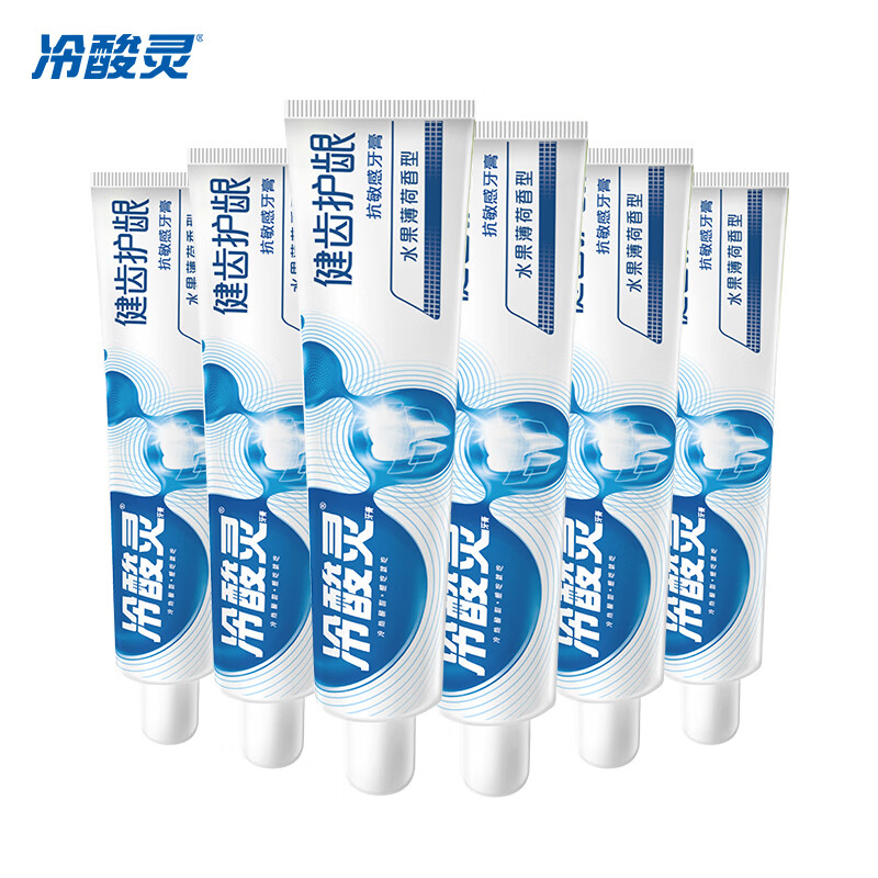 冷酸灵健齿护龈双重抗敏感牙膏185克*6(新老包装随机发货)
