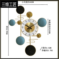 钟表挂钟客厅家用时尚简约时钟个性大气创意现代装饰艺术北欧挂钟 三维工匠壁饰