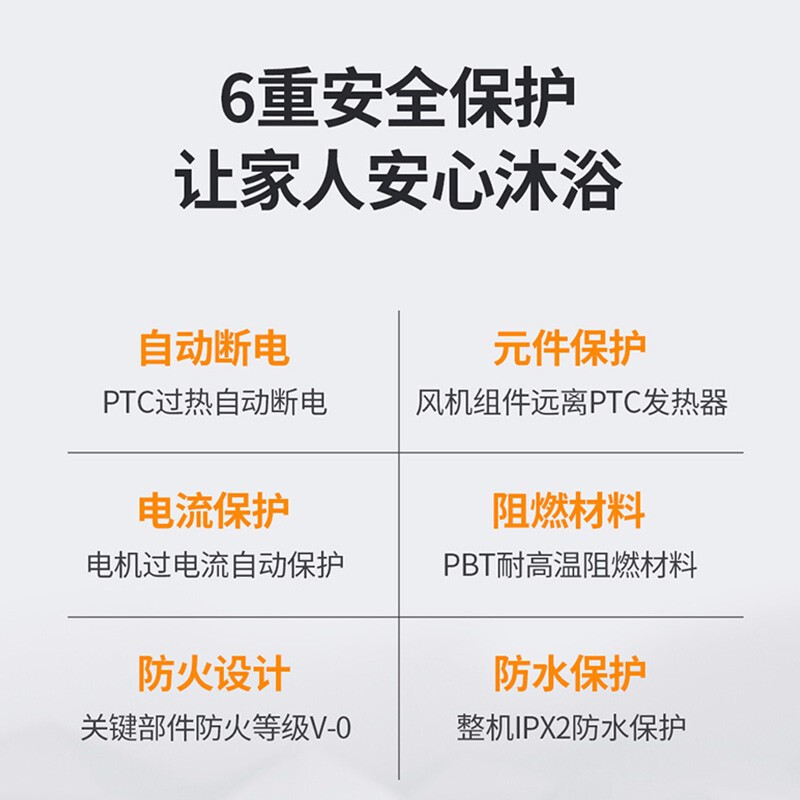 华帝(VATTI)集成吊顶风暖浴霸四合一多功能超导卫生间浴室暖风机遥控+换气+吹风+照明浴霸919A多功能组合电器