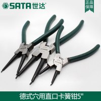 世达工具卡环钳子内卡弹簧钳子卡簧钳内卡簧挡圈钳卡钳72031