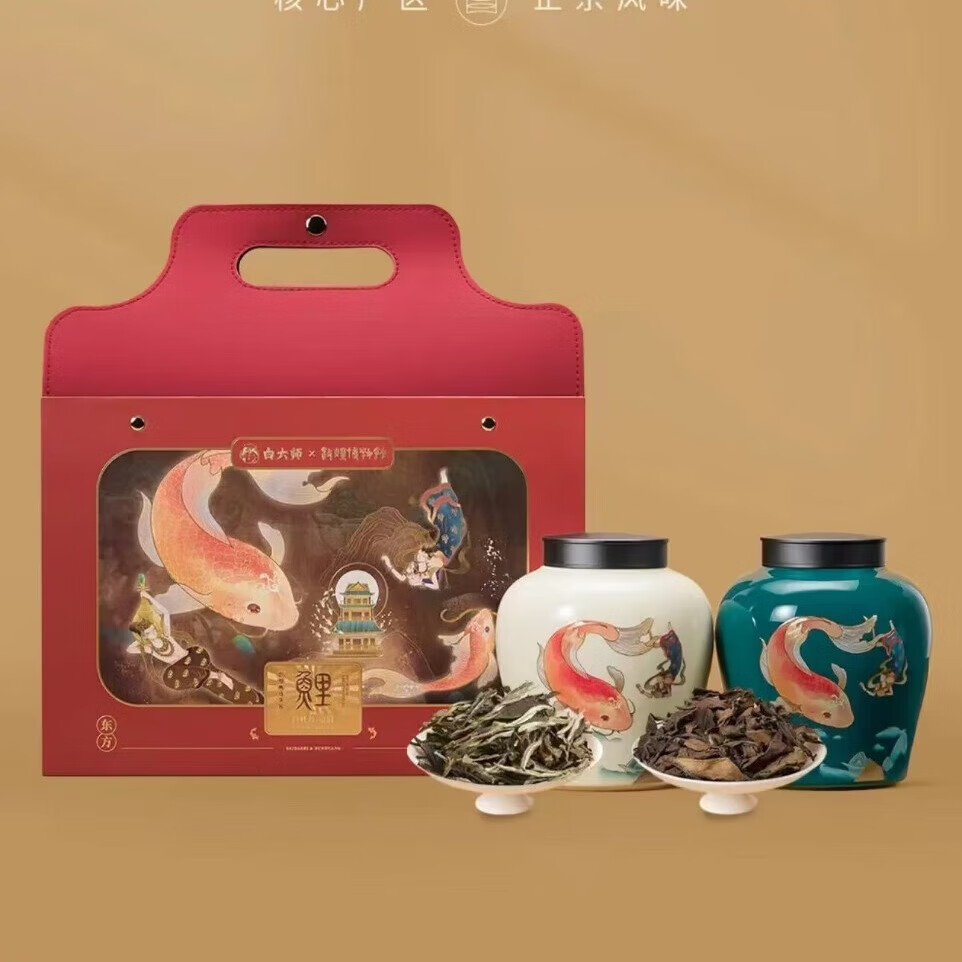 白大师 敦煌联名福鼎白茶2020年白牡丹2013年特级贡眉正宗礼盒180g 东方鲤遇礼盒