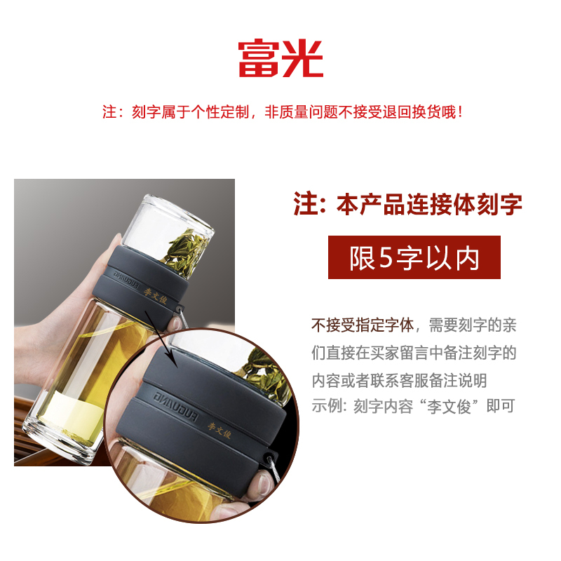 富光(FGA)茶水分离泡茶杯双层玻璃水杯子男女便携随手杯创意过滤泡茶师 双层墨黑色240ml