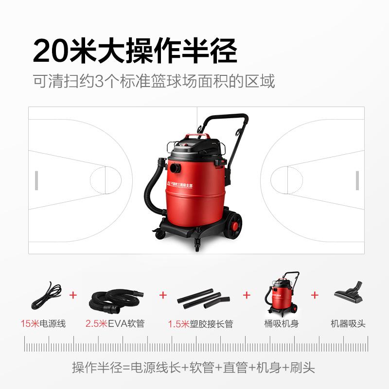 小狗(puppy)干湿吹三用桶式工业大型商用吸尘器D-806