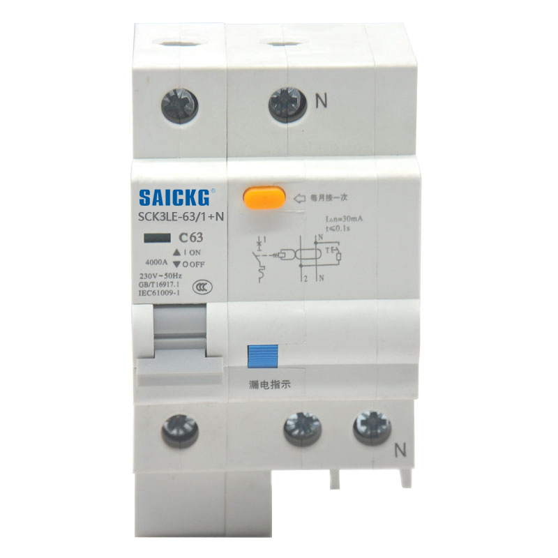 赛驰科技(SAICKG) SCK3LE-63/1+N 1P+N C63 低压漏保空气开关高清大图