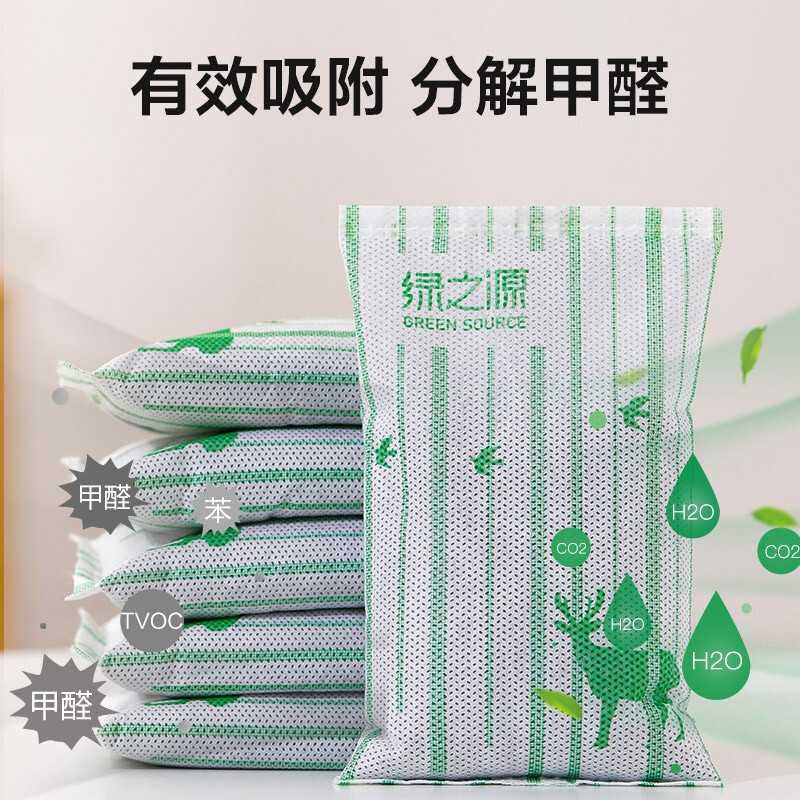 绿之源 3000g净化王活性炭包 新房装修除甲醛清除剂竹炭包新汽车内除臭去味剂碳包经济装Z-4072高清大图