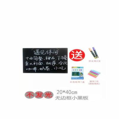 不发光普通黑板款 20*40cm+2只笔(悬挂式无支架 荧光板广告牌手写小黑板挂墙吧台立式发光板摆地摊宣传闪光展示牌